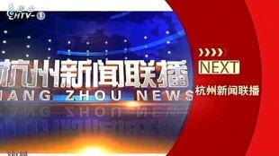 武汉都市频道爆料新闻视频,最新爆料事件深度解析 第2张 武汉都市频道爆料新闻视频,最新爆料事件深度解析 第2张