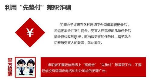 汕尾爆料网诈骗最新消息,警惕网络陷阱! 第3张 汕尾爆料网诈骗最新消息,警惕网络陷阱! 第3张