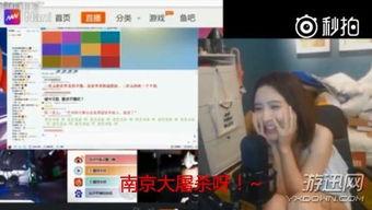 灿姐直播间爆料视频,揭秘幕后精彩瞬间  第3张