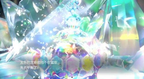 宝可梦蓝之圆盘爆料最新,全新角色与剧情前瞻  第3张